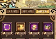 《艾尔战记》游戏中魔法师的获取与发展（探索魔法之路）