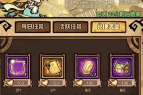 《艾尔战记》游戏中魔法师的获取与发展（探索魔法之路）