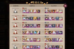 灵契与阴阳师等级如何对应？匹配机制是什么？