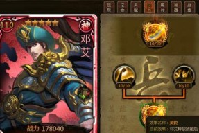 放置奇兵武将获取攻略（如何有效获取放置奇兵武将）