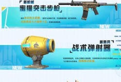 和平精英游戏中最好用的步枪剖析（优秀的步枪让你在游戏中更具优势）