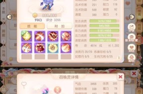 梦幻西游血怨副本打法？如何顺利通过？