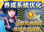 《雷霆战机》游戏体力不够用怎么办（游戏体力耗尽）