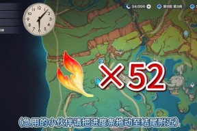 《原神烈焰花花蕊位置及其用途详解》（在游戏中探寻烈焰花的秘密）