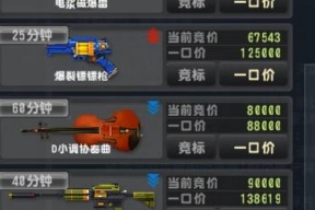 反恐精英拍卖行收藏方法是什么？如何快速收藏拍卖物品？