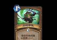 《炉石传说龙争虎斗加基森实用新卡解析》（战斗加基森）