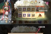 阴阳师高级庭院切换方法是什么？如何快速切换？