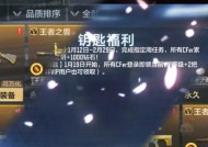 CF活动中还会赠送多少钥匙？如何获取更多钥匙？