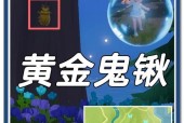 绝地求生中金矿的挖掘方法是什么？有哪些技巧？