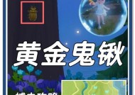 绝地求生中金矿的挖掘方法是什么？有哪些技巧？