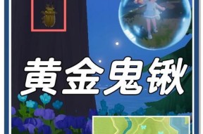 绝地求生中金矿的挖掘方法是什么？有哪些技巧？