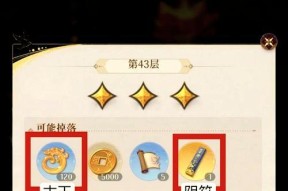 问道手游庭院功能如何使用？有哪些隐藏技巧？