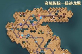 日月沙漠的路线图是怎样的？有哪些隐藏要素？