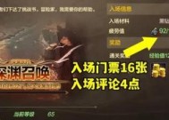 地下城中如何选择不同的深渊模式？选择深渊的策略是什么？