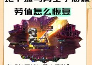 地下城疲劳值如何有效积累？有哪些策略？