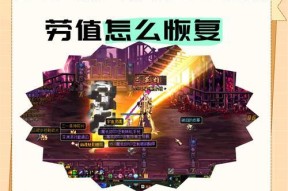 地下城疲劳值如何有效积累？有哪些策略？