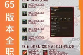 dnf无尽永恒的用途是什么？如何有效利用？