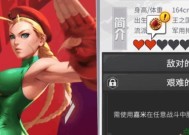 街霸对决手游PVE快速上分攻略（掌握属性克制）