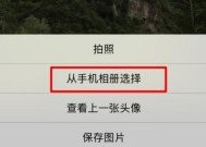 在欧服绝地求生中如何更换头像？