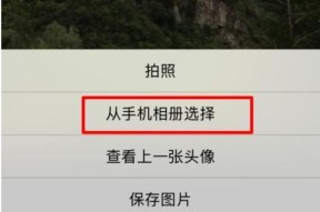 在欧服绝地求生中如何更换头像？