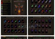 LOL英雄联盟69版法师装备更新一览（探究法师最新的装备选择以及影响因素）
