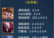 王者荣耀怎么拜师？