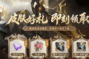 王者荣耀李白世冠皮肤多少钱？购买后有哪些特点？