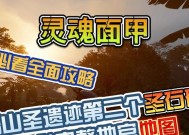 雪山地下城入口消失的原因是什么？如何重新进入？