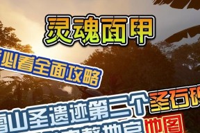 雪山地下城入口消失的原因是什么？如何重新进入？