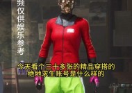 绝地求生市场中史诗皮肤如何获取？有哪些途径？