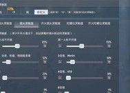 刀塔2无限火力模式下如何自定义42键位设置？