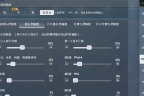 刀塔2无限火力模式下如何自定义42键位设置？