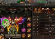 《武尊》游戏道士打BOSS技巧攻略（玩转武尊游戏世界）