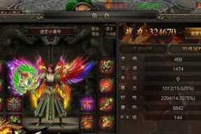 《武尊》游戏道士打BOSS技巧攻略（玩转武尊游戏世界）