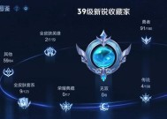 王者荣耀至胜王者框框获取途径是什么？如何才能获得至胜王者框框？