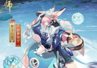 《阴阳师》游戏SP梦寻山兔快速获取方法介绍（解锁SP梦寻山兔）