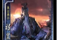 三国杀什么武将能一直加血上限？推荐哪些武将？