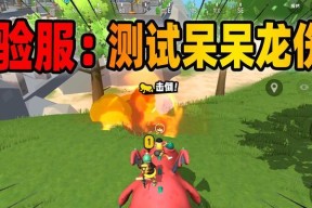 如何安装香肠派对体验服（简单操作让你畅玩游戏）