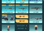 cf怎么馈赠武器游戏中？武器馈赠的具体操作流程是什么？