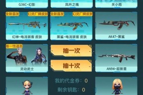 cf怎么馈赠武器游戏中？武器馈赠的具体操作流程是什么？