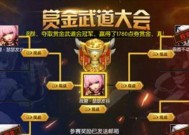 魔域点券如何获得？点券的使用方法是什么？