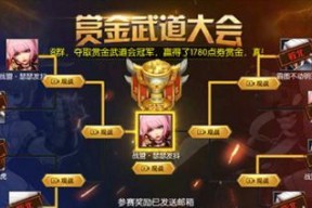 魔域点券如何获得？点券的使用方法是什么？