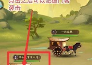 《我是大东家》门客培养攻略（平民如何打造强力门客）