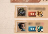 刀塔游戏中不敢打排位怎么办？如何克服心理障碍？