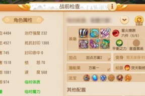 梦幻西游前9武器属性选择指南？