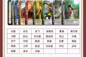 《三国杀传奇》卡榜卡级攻略（卡榜排名的重要性与升级技巧）