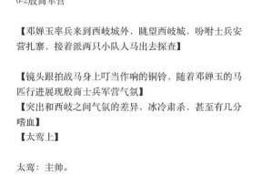 征途游戏中尘封线索的使用方法是什么？如何解开尘封的线索？
