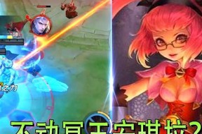 王者荣耀电竞小贝如何获得？攻略要点是什么？