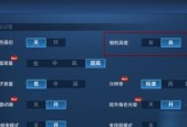 王者荣耀灵敏度调整方法是什么？如何设置最佳灵敏度？