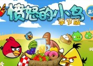 《愤怒的小鸟太空版》（在宇宙中飞翔）